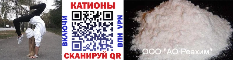 Каннабис Советск