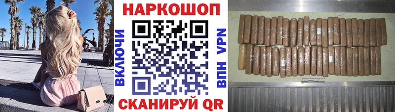 Купить закладку Советск Alpha-PVP Псилоцибиновые грибы Конопля мега ССЫЛКА Мефедрон