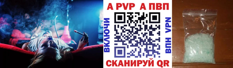 мега ССЫЛКА где продают наркотики Советск A PVP крисы CK