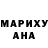 ТГК вейп Marilyn Aquino
