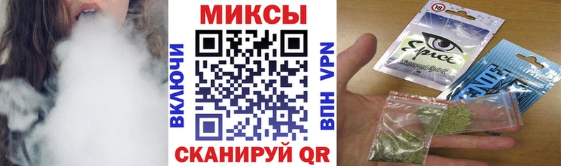Бутират буратино  наркотики  Советск 