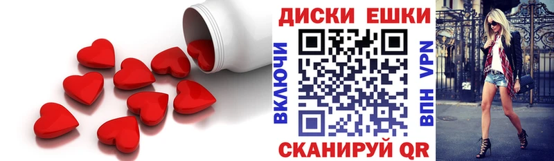 наркотики Советск Ecstasy таблы