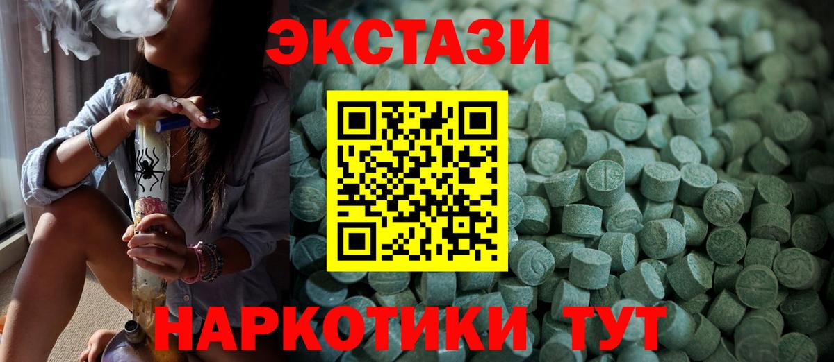 Ecstasy Punisher Советск
