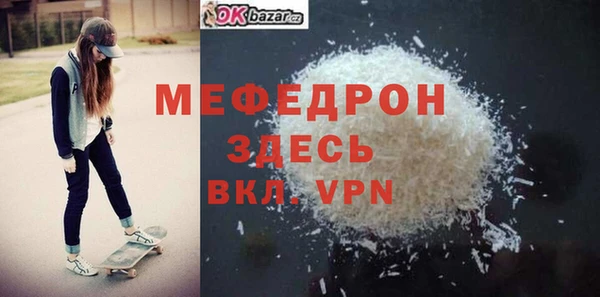 прущие крисы Осинники