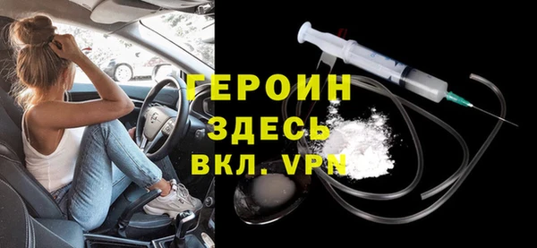 MDMA Осташков