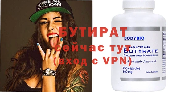 твердый Абдулино