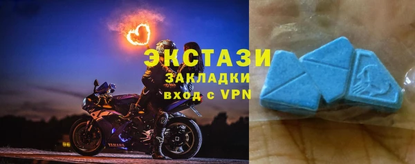 apvp Абинск