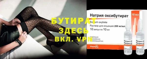 гидропоника Абаза