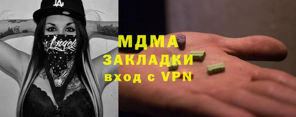 твердый Абдулино