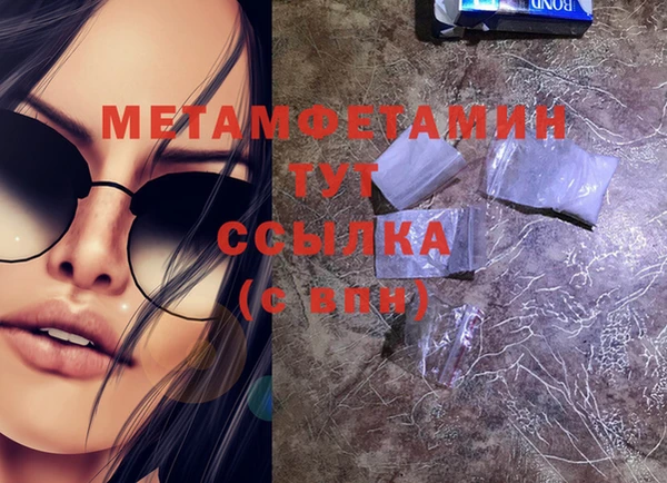 MDMA Осташков