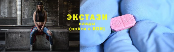 MDMA Осташков