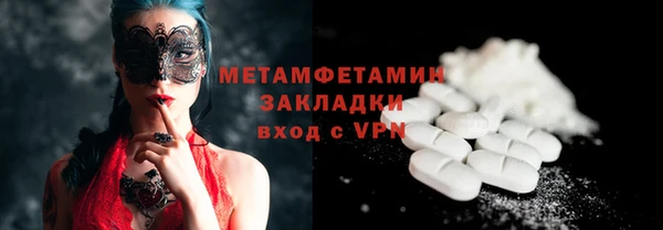 твердый Абдулино
