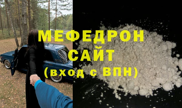 твердый Абдулино