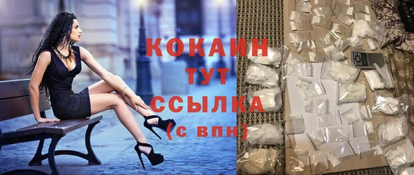 прущие крисы Осинники