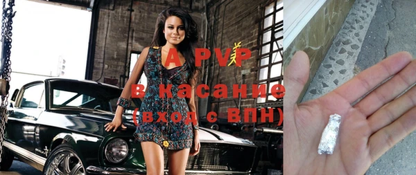 прущие крисы Осинники