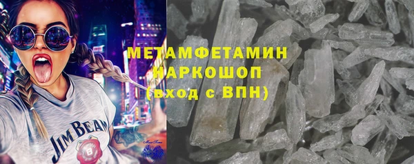 гидропоника Абаза
