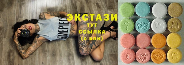гидропоника Абаза