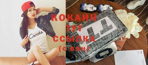 MDMA Осташков