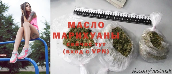 прущие крисы Осинники