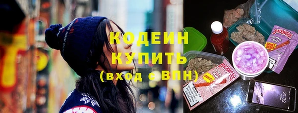 твердый Абдулино