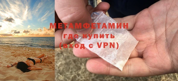 гидропоника Абаза