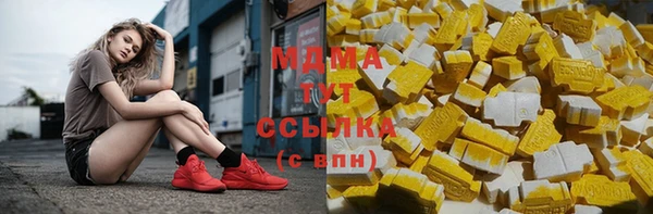 apvp Абинск