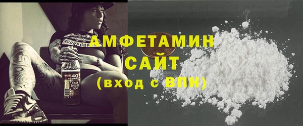 MDMA Осташков