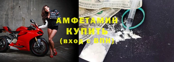 apvp Абинск