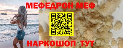 наркотики Старая Купавна