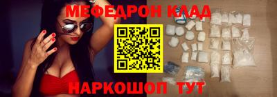 наркотики Старая Купавна