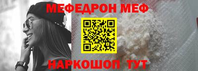 COCAINE Ставрополь