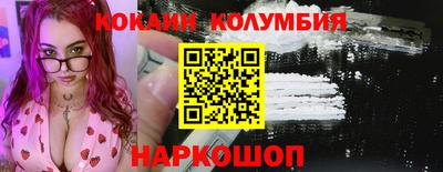 наркотики Старая Купавна