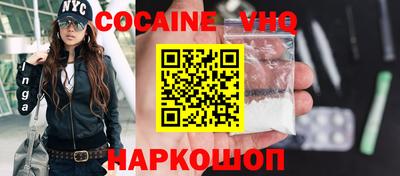 наркотики Старая Купавна