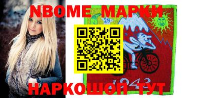 мефедрон Среднеуральск