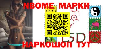 COCAINE Ставрополь