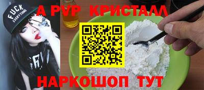 наркотики Старая Купавна