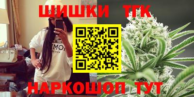 наркотики Старая Купавна