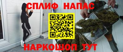 мефедрон Среднеуральск