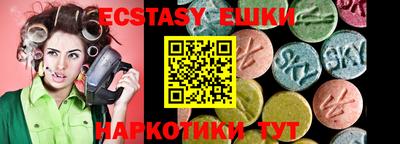 COCAINE Ставрополь