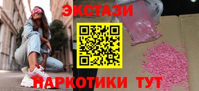 наркотики Старая Купавна