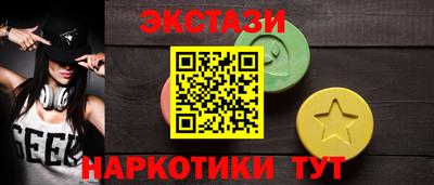 наркотики Старая Купавна
