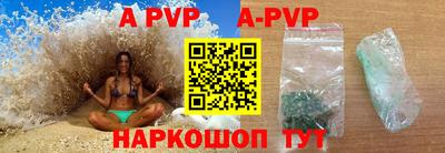 мефедрон Среднеуральск