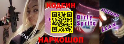 наркотики Старая Купавна