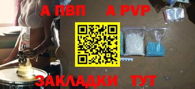 COCAINE Ставрополь