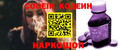 COCAINE Ставрополь