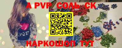 COCAINE Ставрополь