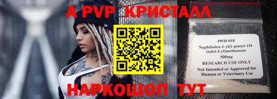 мефедрон Среднеуральск