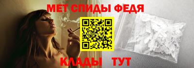 мефедрон Среднеуральск