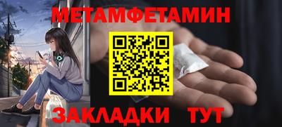 мефедрон Среднеуральск