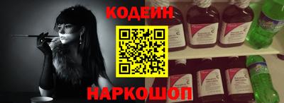 COCAINE Ставрополь